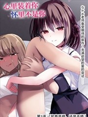 犬夜叉 漫画封面