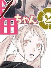 我的英雄学院 漫画封面