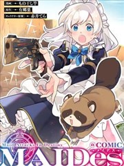 排球少年 漫画封面