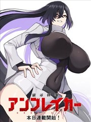 圣斗士星矢 漫画封面